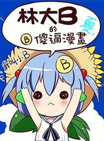 九霄剑主
